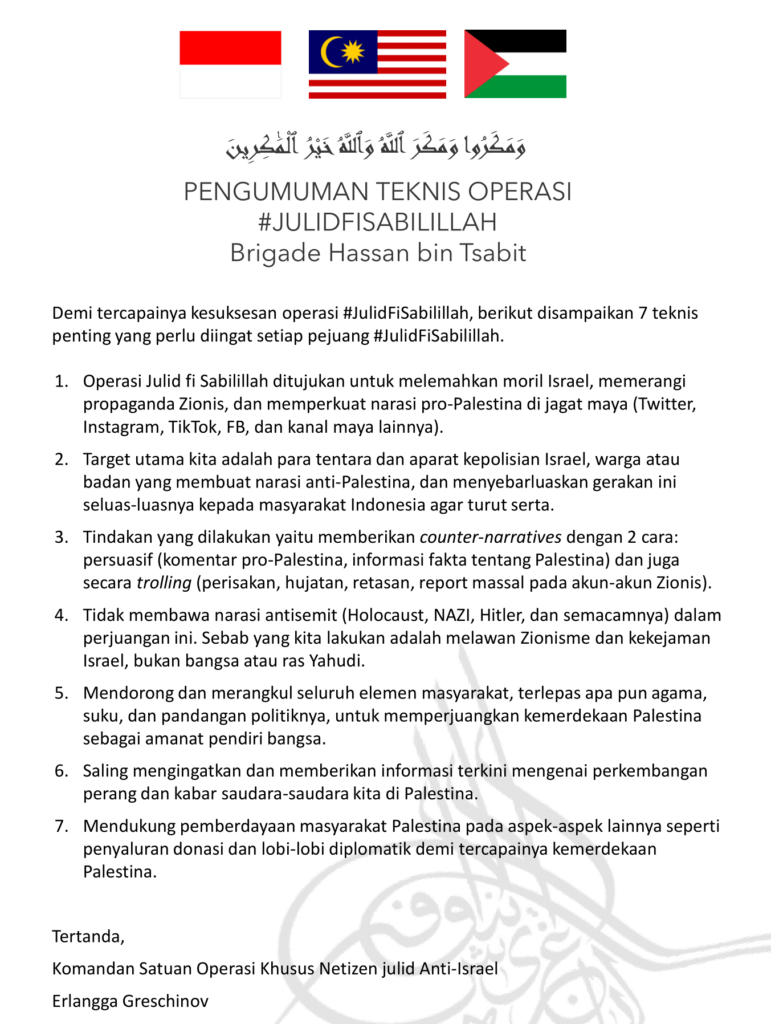 Brigade Hassan Bin Tsabit