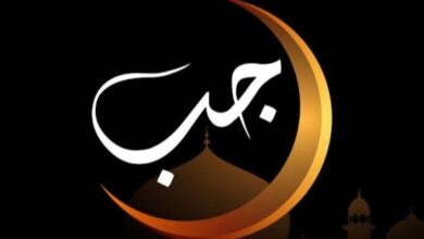 Foto: Ilustrasi Bulan Rajab