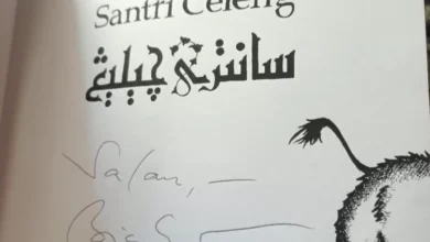 Buku Santri Celeng (Sumber: Suara Merdeka Jakarta)