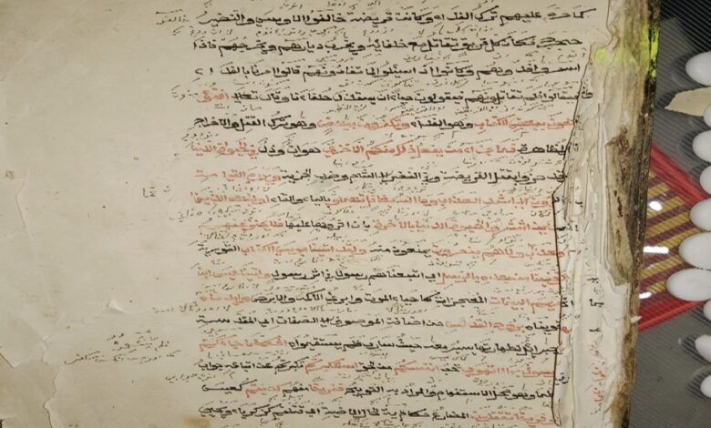 Tafsir