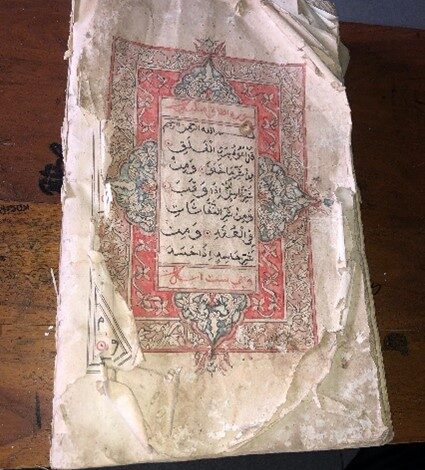 Foto: Manuskrip Mushaf Al-Qur’an Ponpes Al-Yasir Kudus